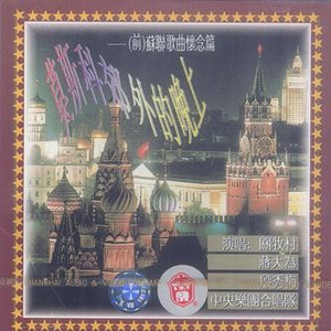 欧美性猛交❌❌❌大战罗蜜桃
